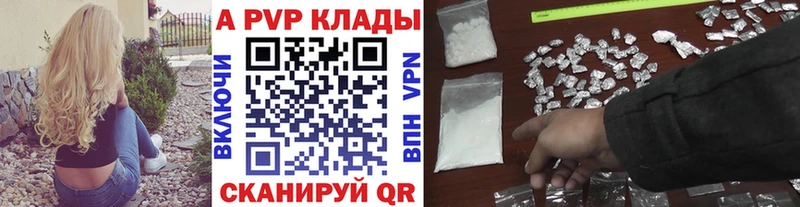Все наркотики Кукмор ГАШИШ Марихуана Альфа ПВП Галлюциногенные грибы Мефедрон