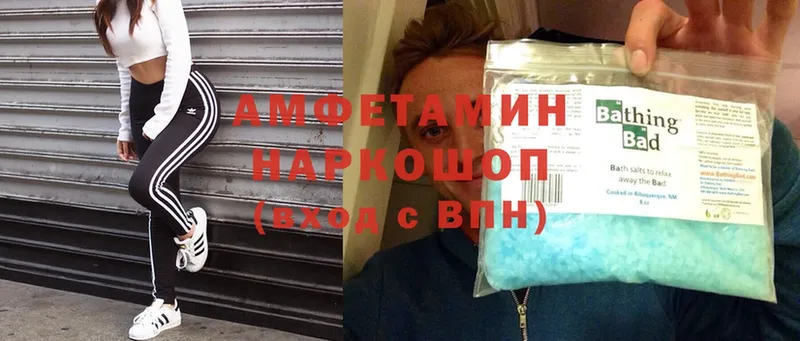 где найти наркотики  Кукмор  Amphetamine Розовый 