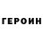 КЕТАМИН VHQ Rami Saadi