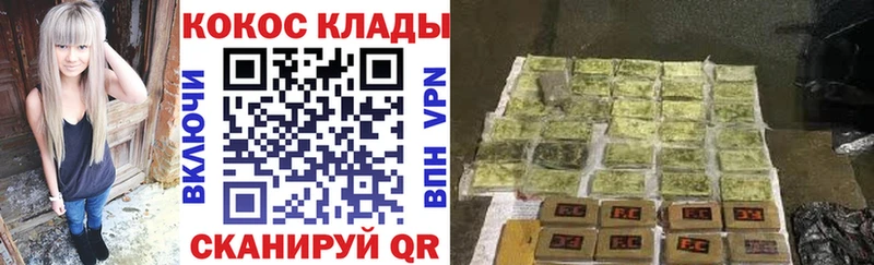 COCAIN Колумбийский  купить наркотик  Кукмор 