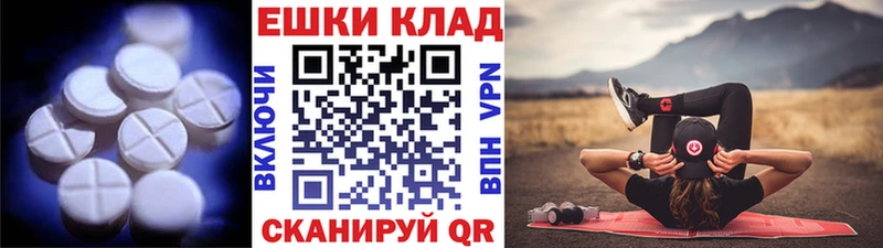Ecstasy Philipp Plein  Кукмор 