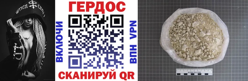 цена   Кукмор  Героин афганец 