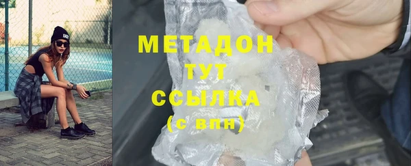 бутират Навашино