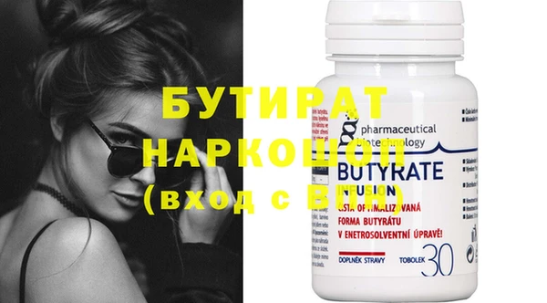 spice Надым