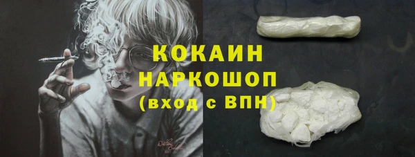 бутират Навашино
