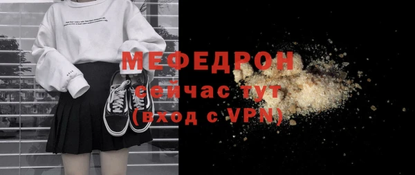 мескалин Наволоки