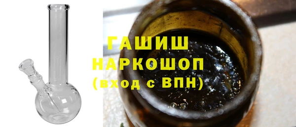 бутират Навашино