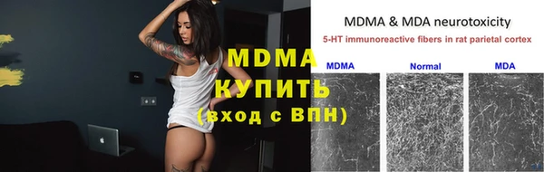 mdma Дмитровск