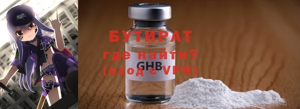 мескалин Наволоки