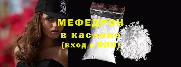 мескалин Наволоки
