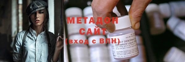 бутират Навашино