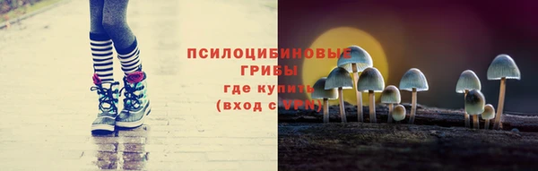 бутират Навашино
