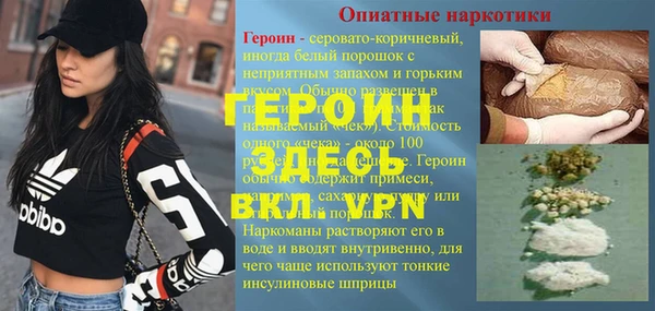 бутират Навашино