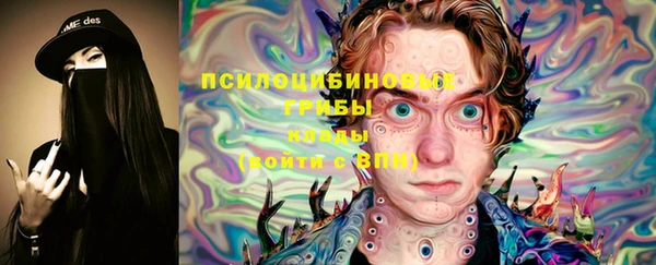 мескалин Наволоки
