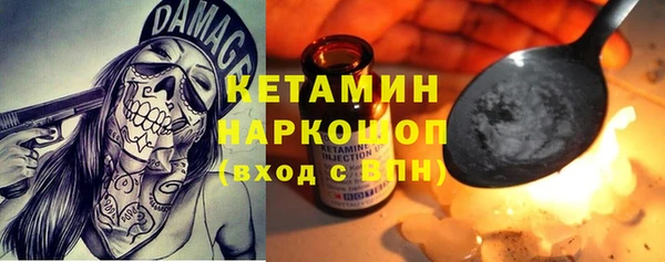 мескалин Наволоки