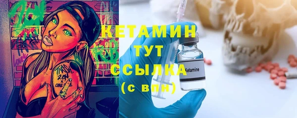 бутират Навашино