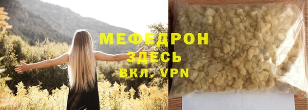 бутират Навашино