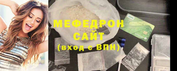 бутират Навашино