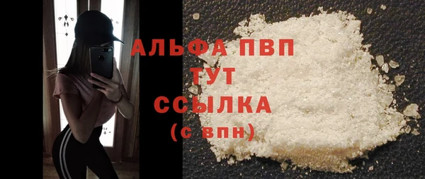 кокаин перу Михайловск