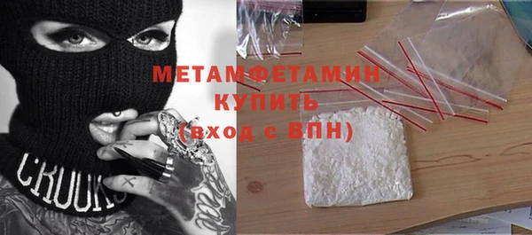 бутират Навашино