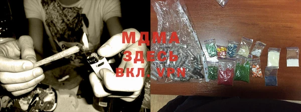 бутират Навашино