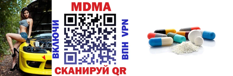 МДМА crystal  Кукмор 