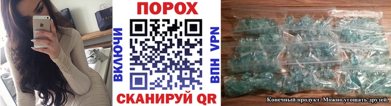 МЕГА маркетплейс  Кукмор  Метамфетамин Methamphetamine 